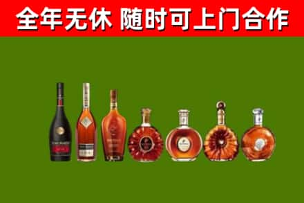 利州烟酒回收洋酒价格.jpg