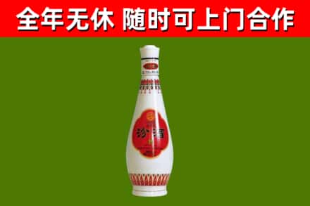 利州回收老汾酒