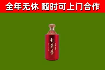 利州回收钓鱼台