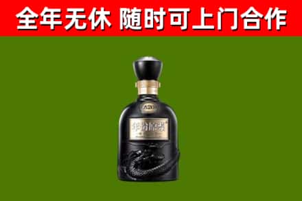 利州烟酒回收古20酒.jpg