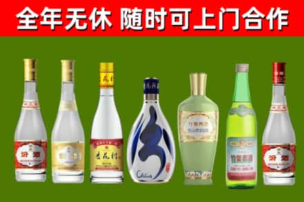 利州回收老汾酒