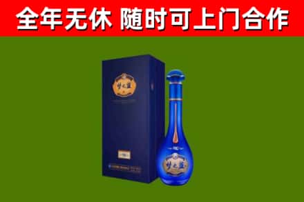 利州烟酒回收老梦之蓝酒.jpg