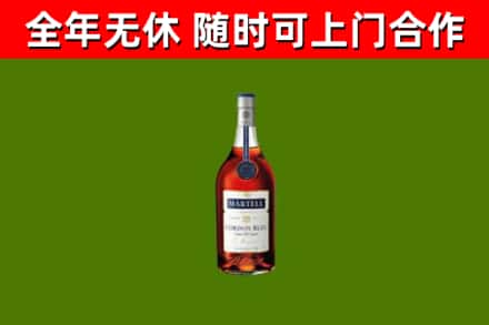 利州烟酒回收马爹利蓝带洋酒.jpg